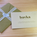 Подарунковий сертифікат bavka